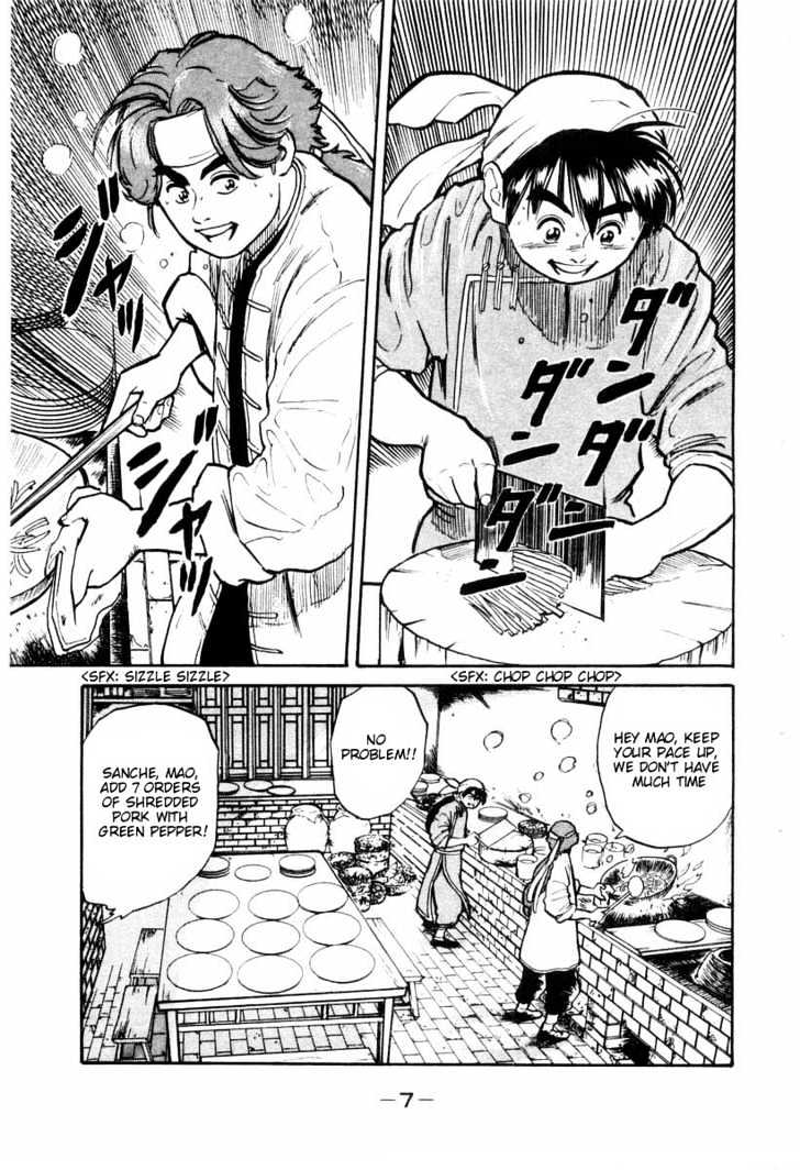 Cooking Master Boy - Vol.2 Chapter 6 : The Tradition Of The Yousen Shuka