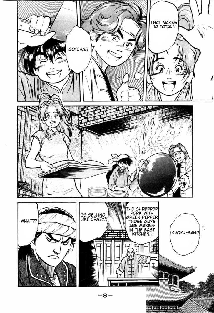 Cooking Master Boy - Vol.2 Chapter 6 : The Tradition Of The Yousen Shuka