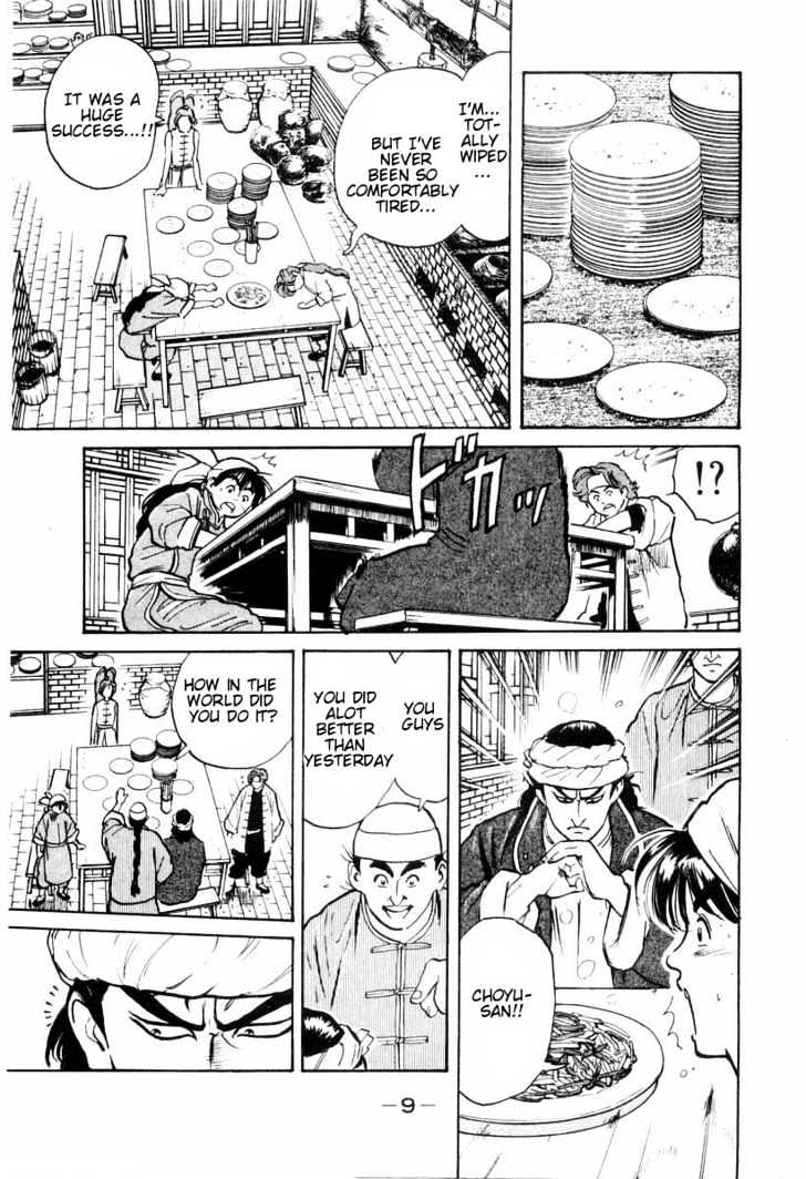 Cooking Master Boy - Vol.2 Chapter 6 : The Tradition Of The Yousen Shuka