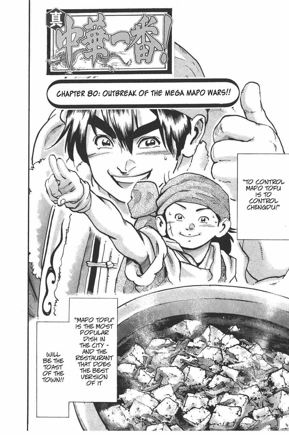 Cooking Master Boy - Chapter 80