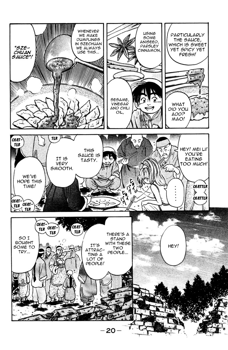 Cooking Master Boy - Vol.3 Chapter 15 : Leaving Date