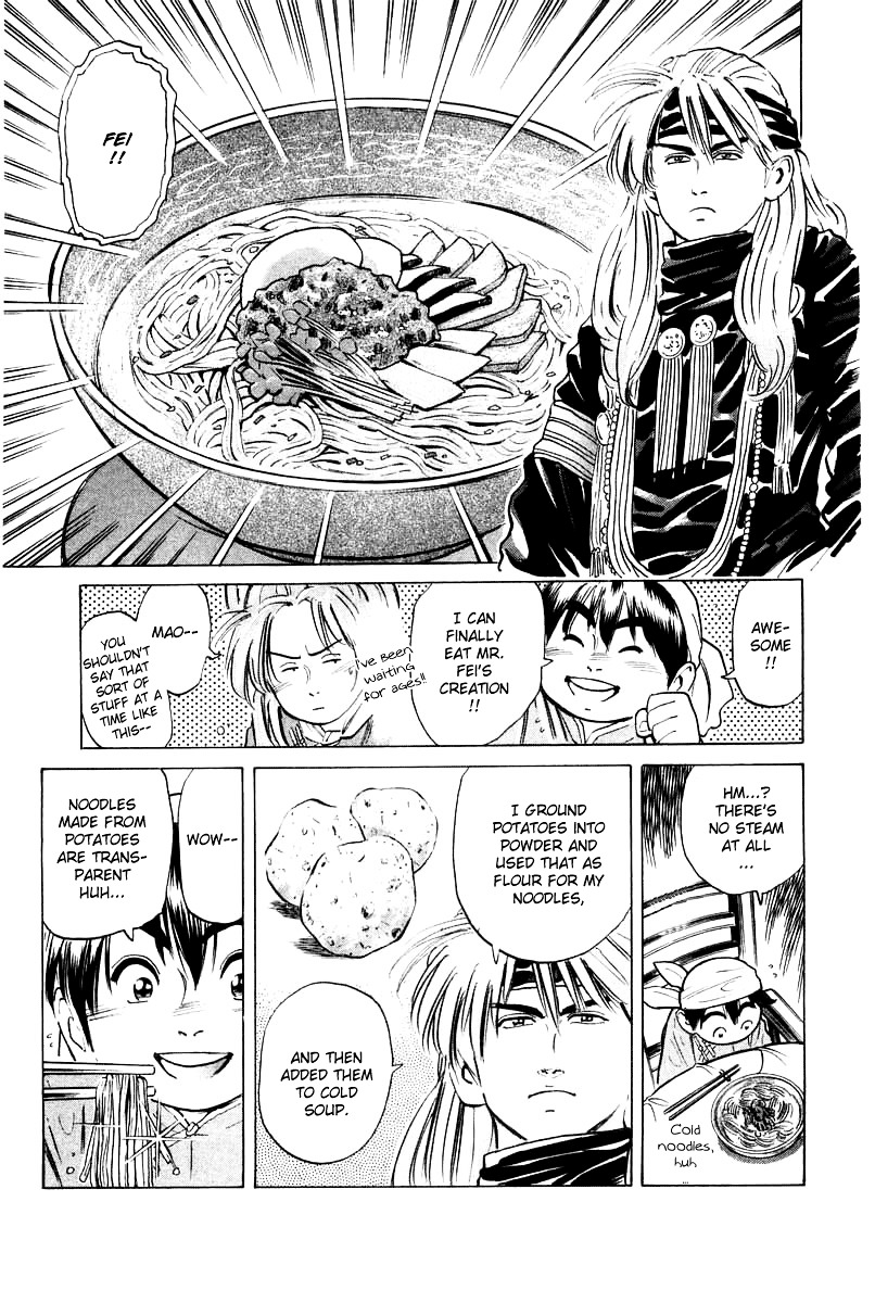 Cooking Master Boy - Vol.4 Chapter 29 : The Elasticity Of The Noodles