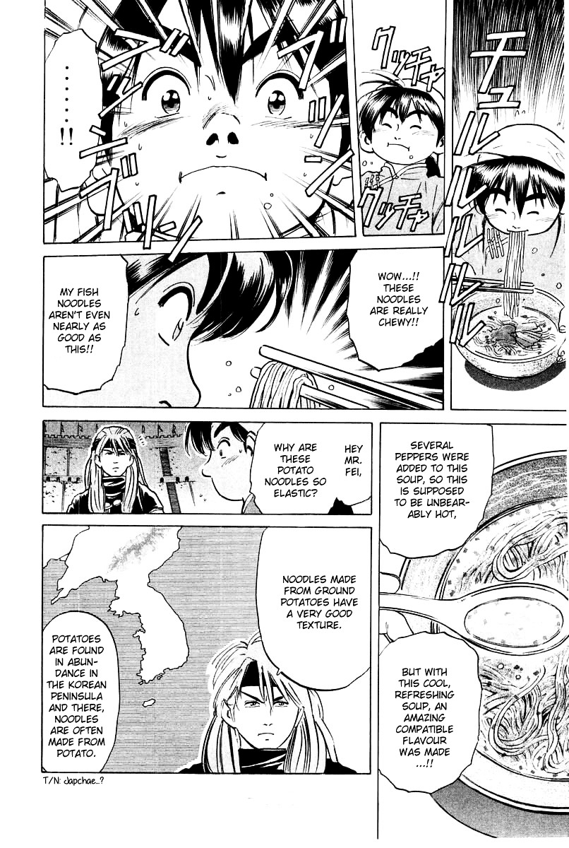 Cooking Master Boy - Vol.4 Chapter 29 : The Elasticity Of The Noodles