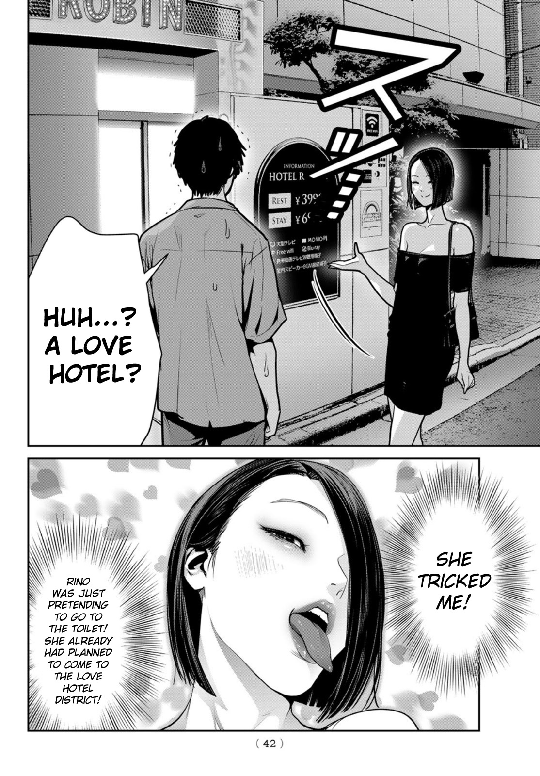 Futari Switch - Chapter 7: Green Peas, Pecorino And Soft Boiled Eggs.