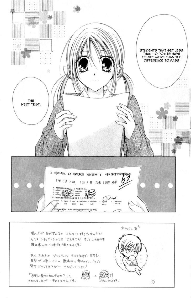 Sensei To Watashi (Minase Ai) - Vol.2 Chapter 7