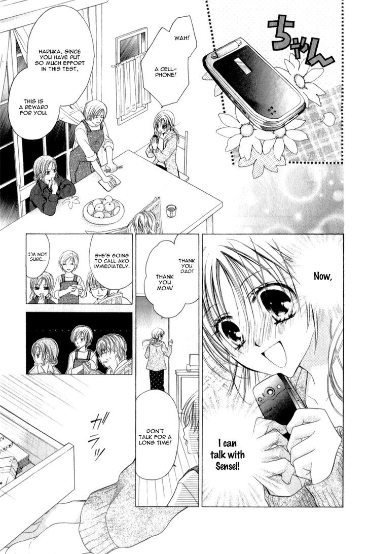 Sensei To Watashi (Minase Ai) - Vol.2 Chapter 7