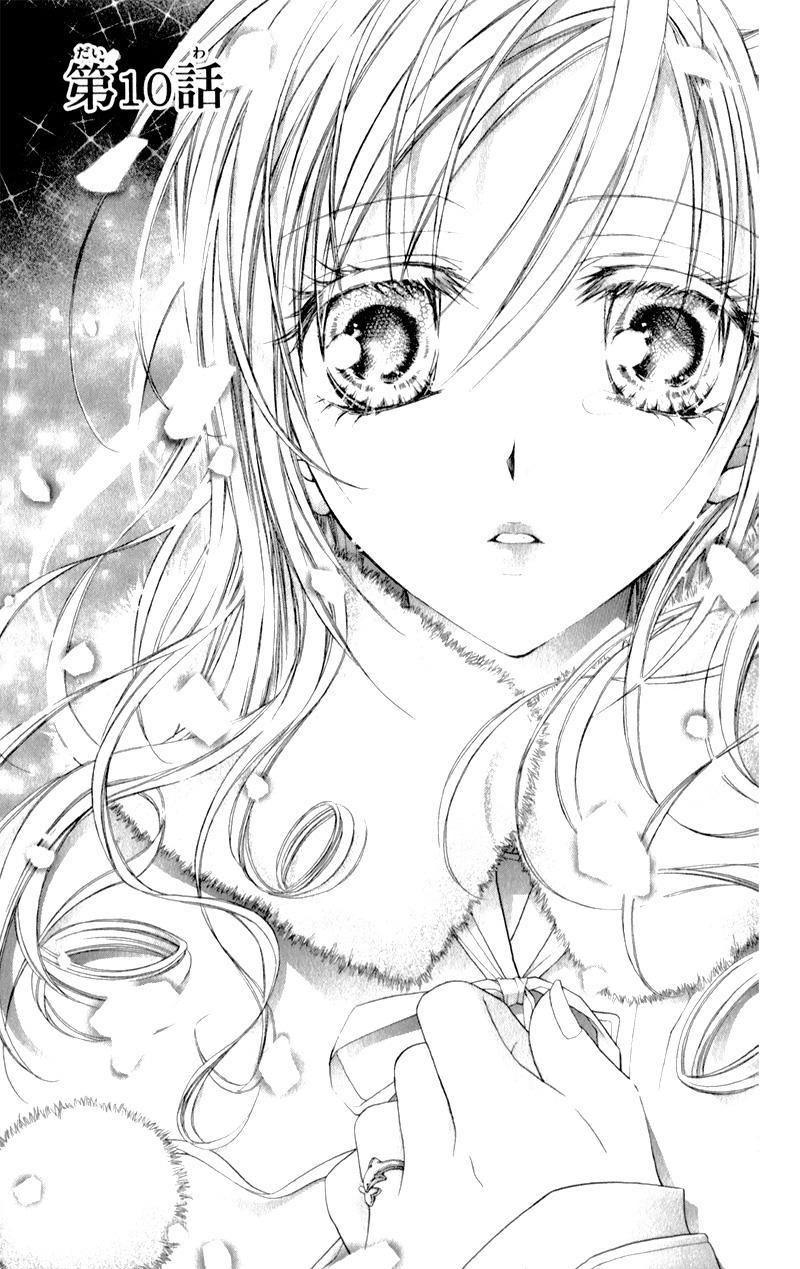 Sensei To Watashi (Minase Ai) - Chapter 10