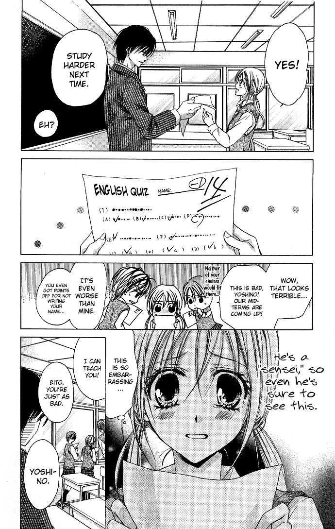 Sensei To Watashi (Minase Ai) - Vol.1 Chapter 4