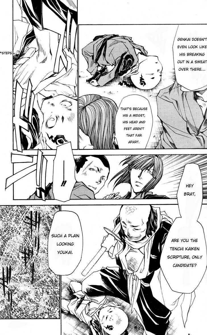 Saiyuki Ibun - Vol.1 Chapter 5