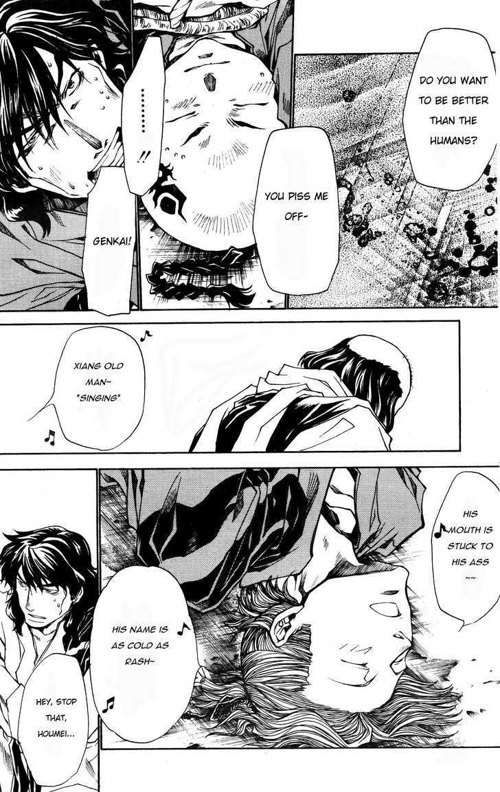 Saiyuki Ibun - Vol.1 Chapter 5