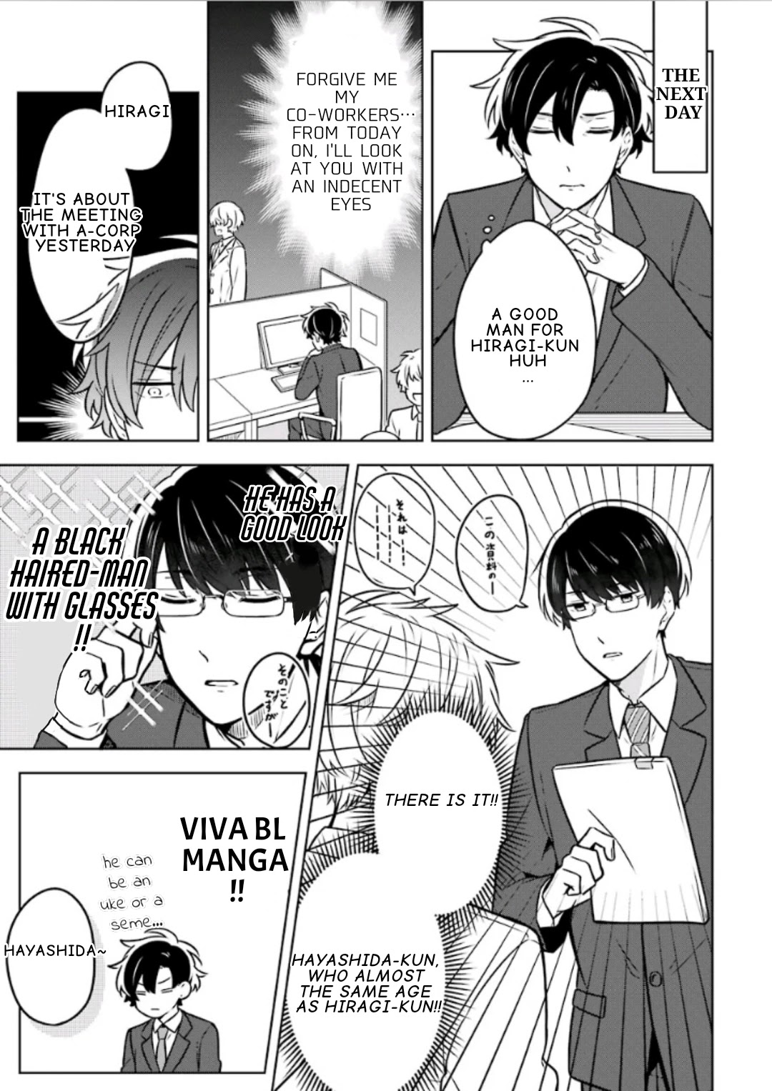 Fudanshi Family - Chapter 9