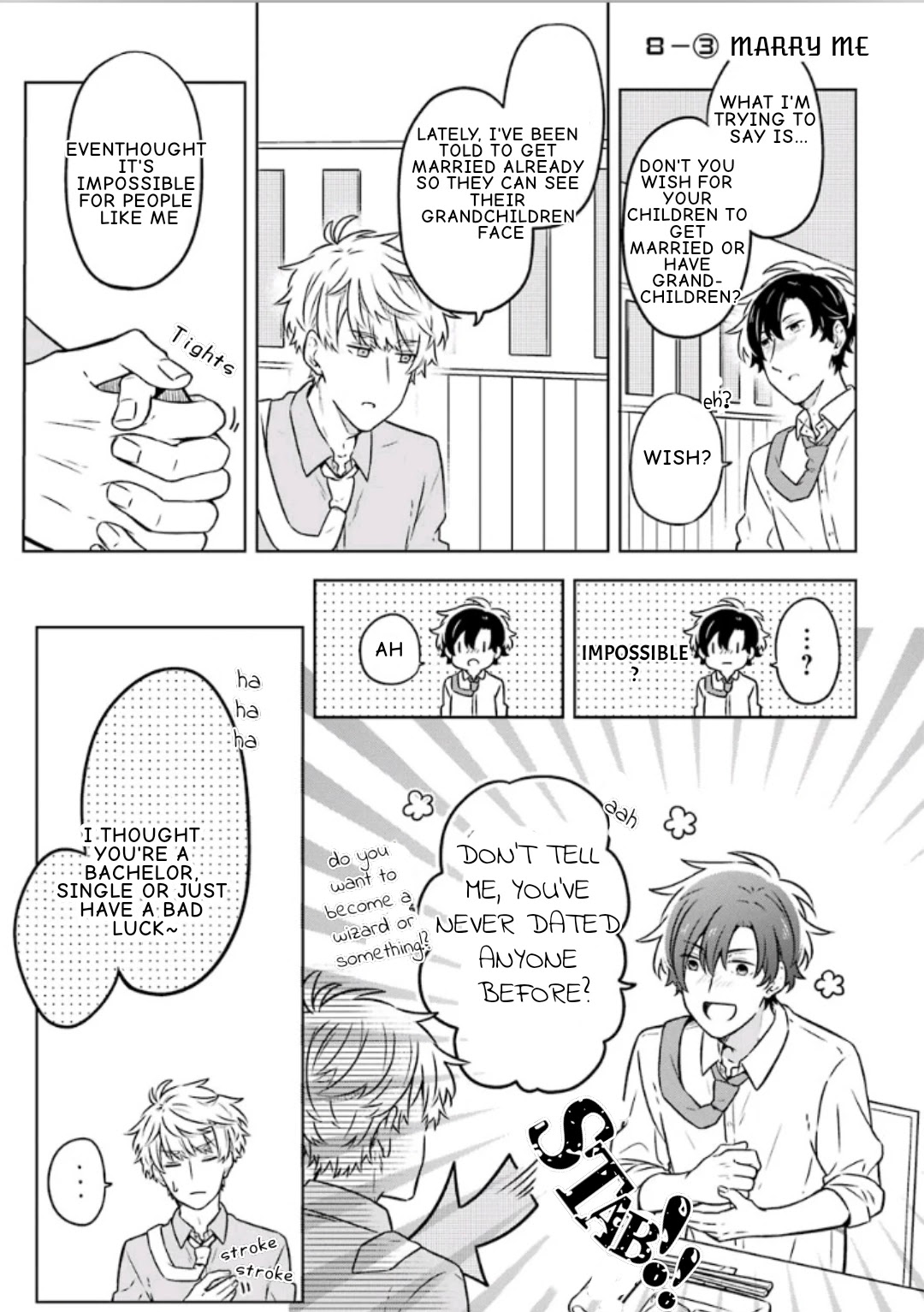 Fudanshi Family - Chapter 8