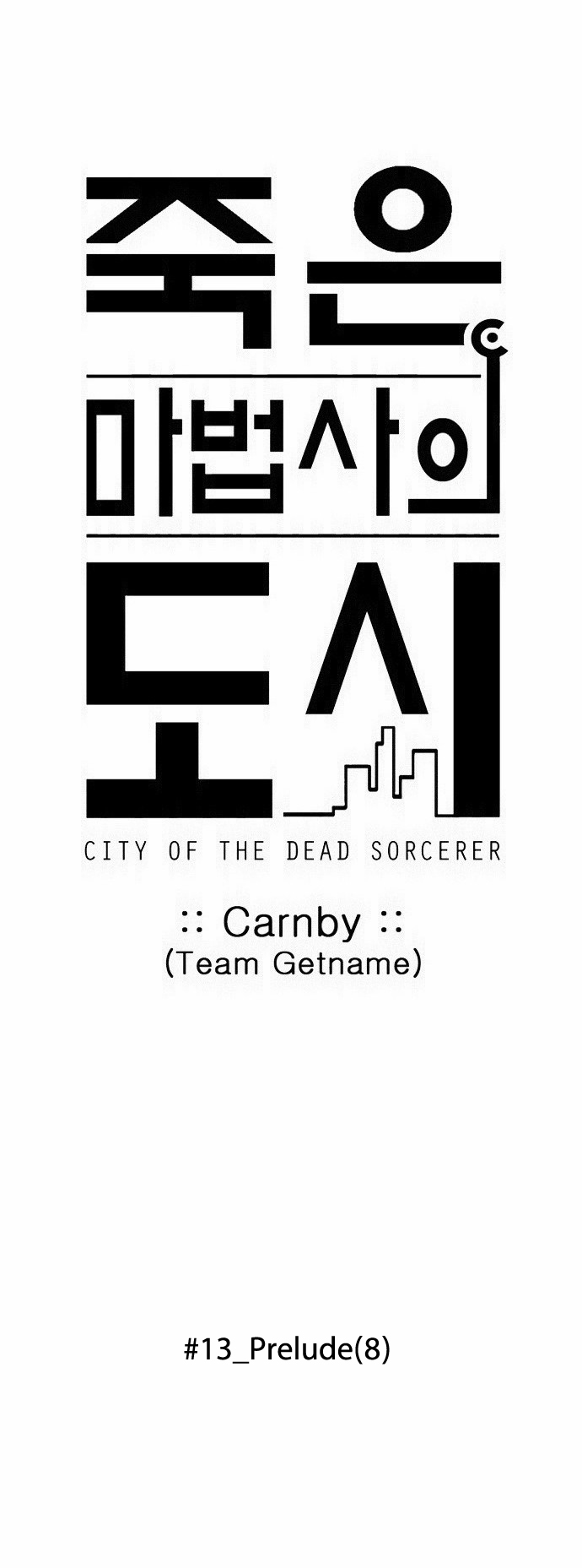 City Of Dead Sorcerer - Chapter 152