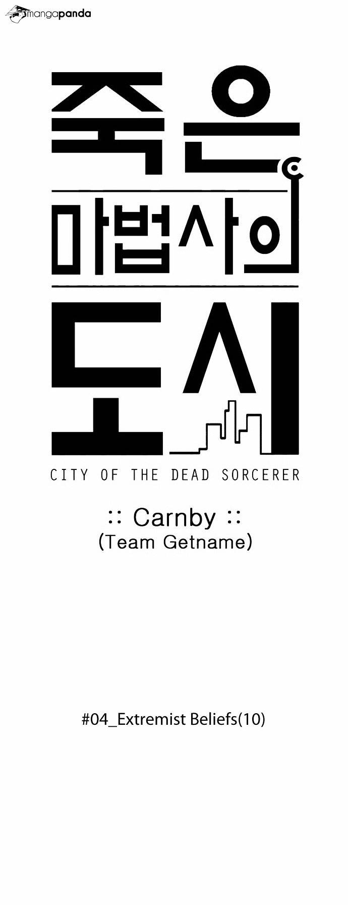 City Of Dead Sorcerer - Chapter 54