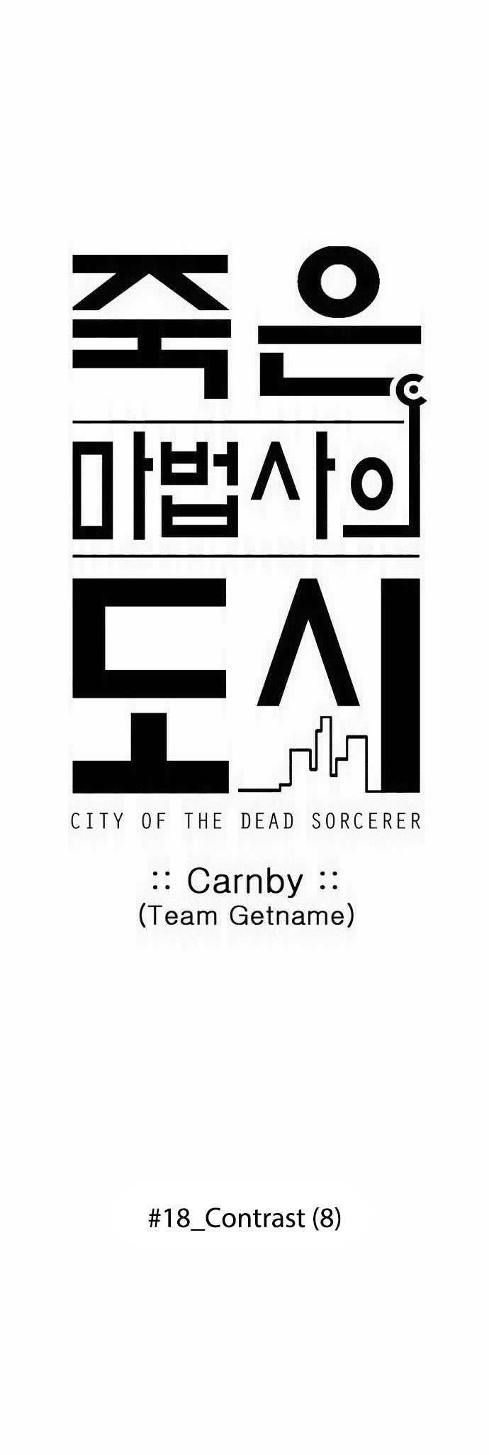 City Of Dead Sorcerer - Chapter 222: Contrast (8)