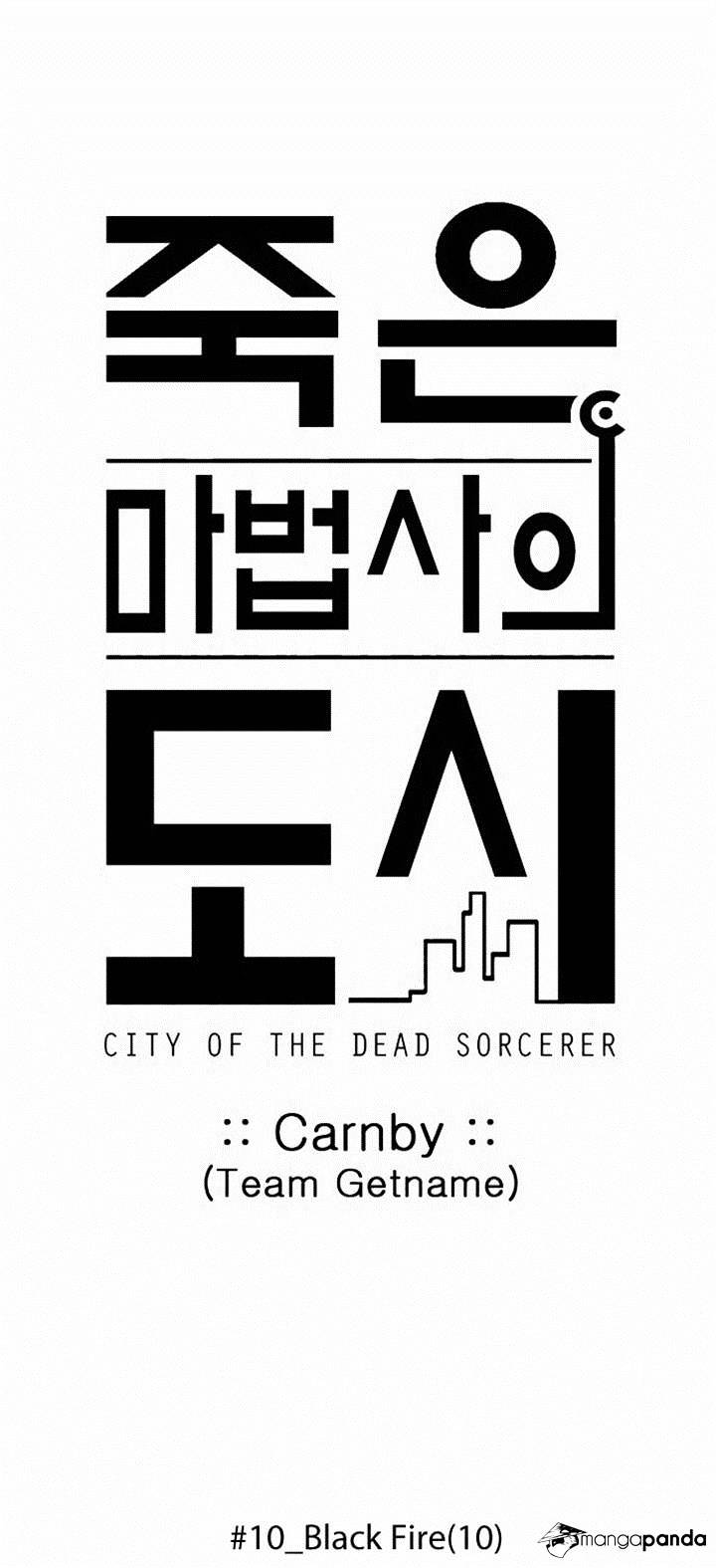 City Of Dead Sorcerer - Chapter 116