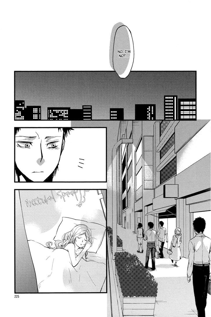 Suyasuya Ofuton - Chapter 0