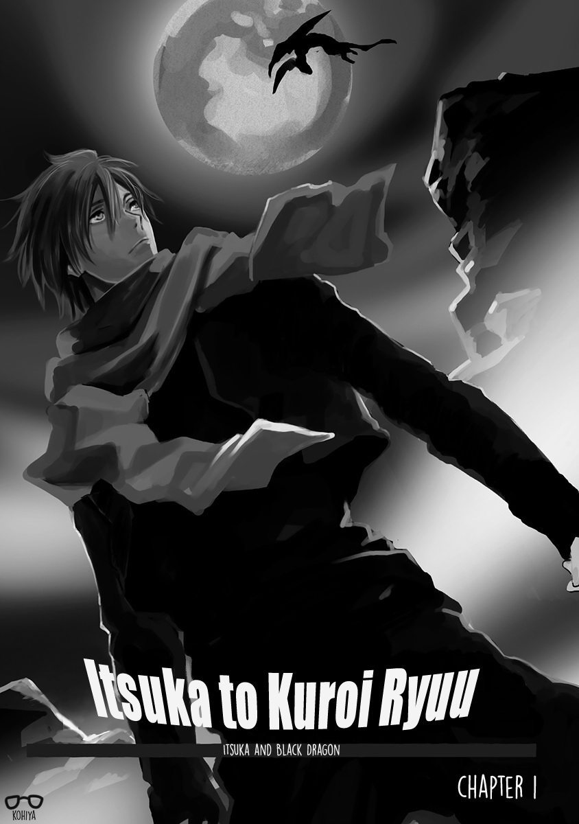 Mauri To Ryuu - Vol.2 Chapter 8