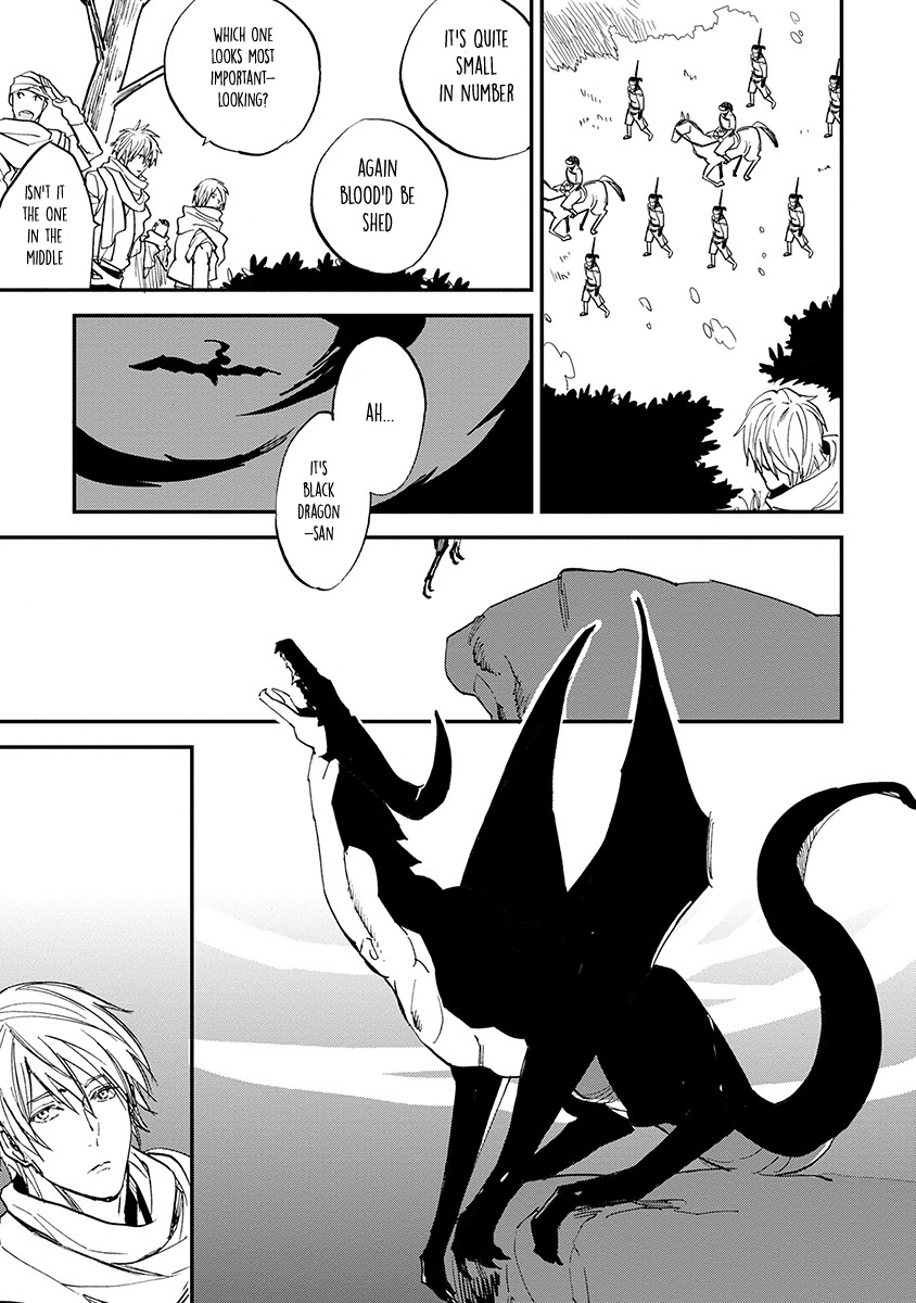 Mauri To Ryuu - Vol.2 Chapter 8