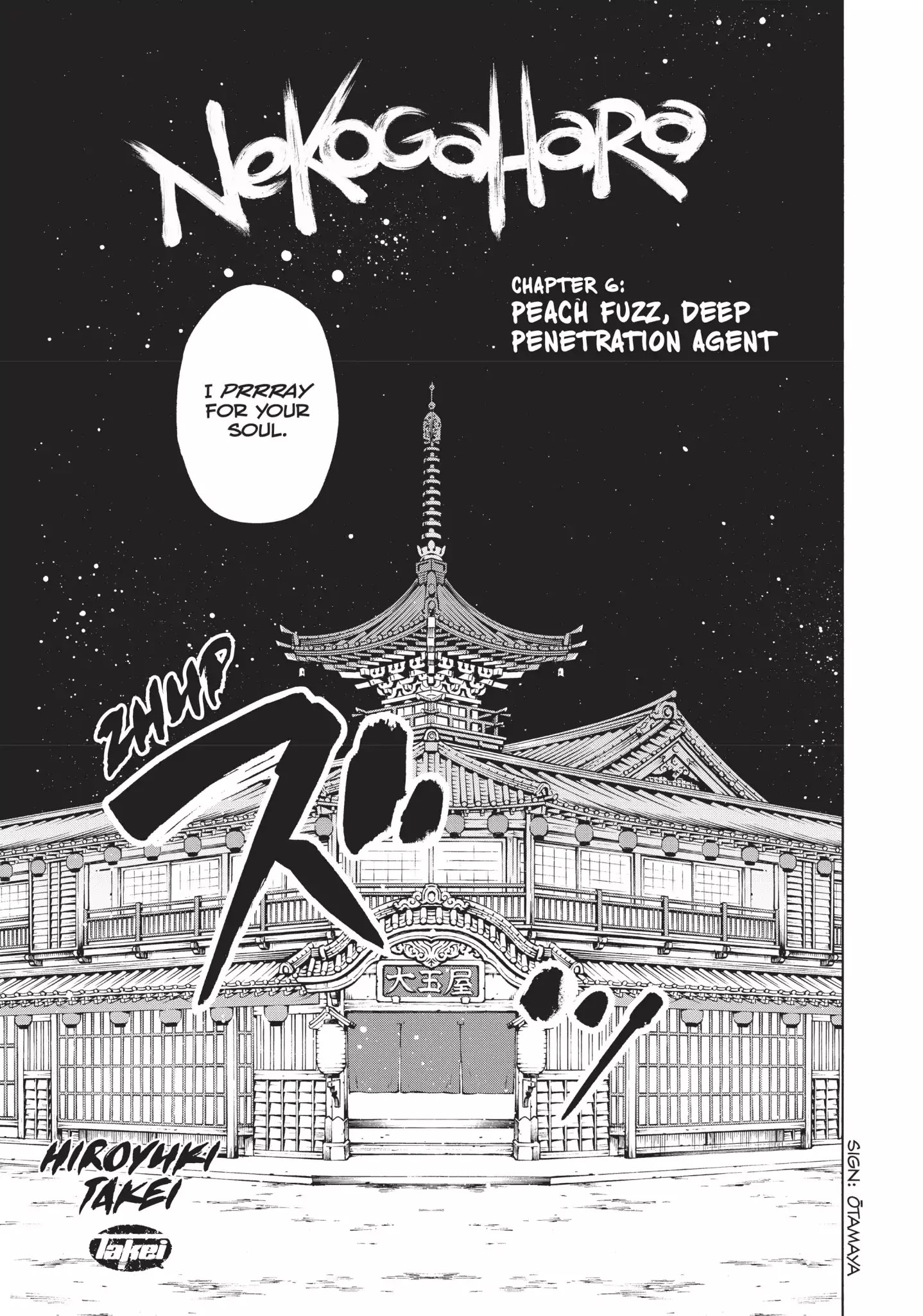 Nekogahara: Stray Cat Samurai - Chapter 6: Peach Fuzz, Deep Penetration Agent