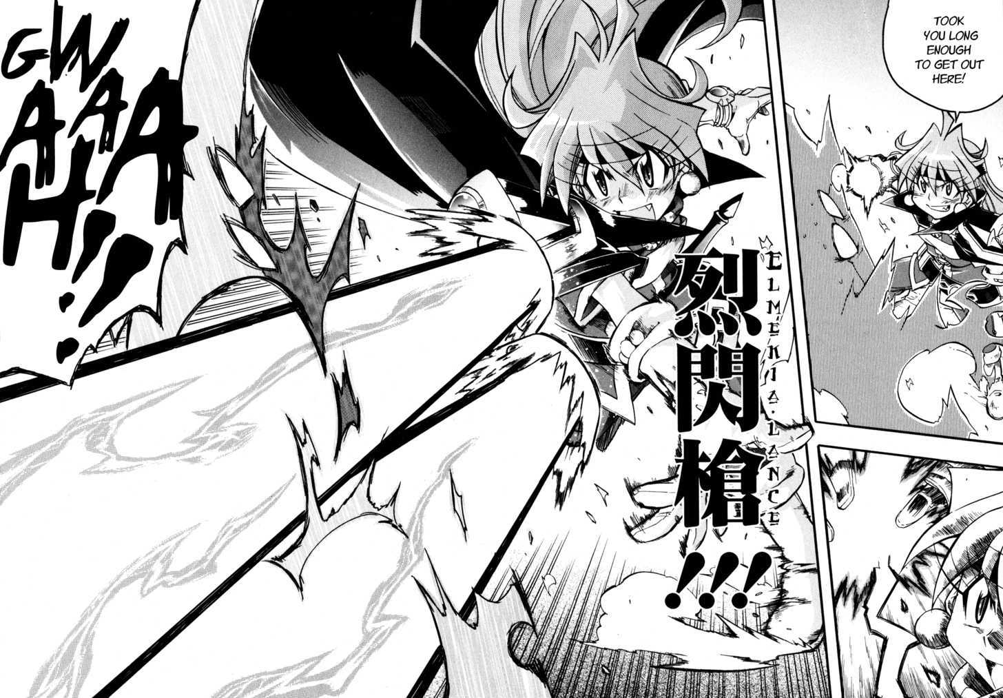 Slayers: Light Magic - Vol.1 Chapter 4 : The Name S "Professor"