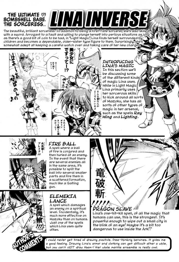 Slayers: Light Magic - Vol.1 Chapter 5 : Begin The Counterattack!