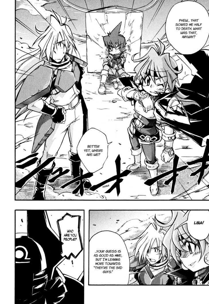 Slayers: Light Magic - Vol.1 Chapter 1 : A Savior Has Appeared!?