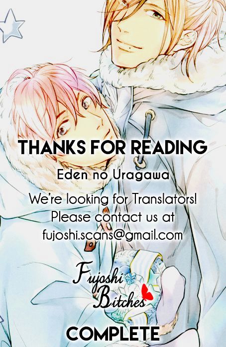 Eden No Uragawa - Chapter 5.5