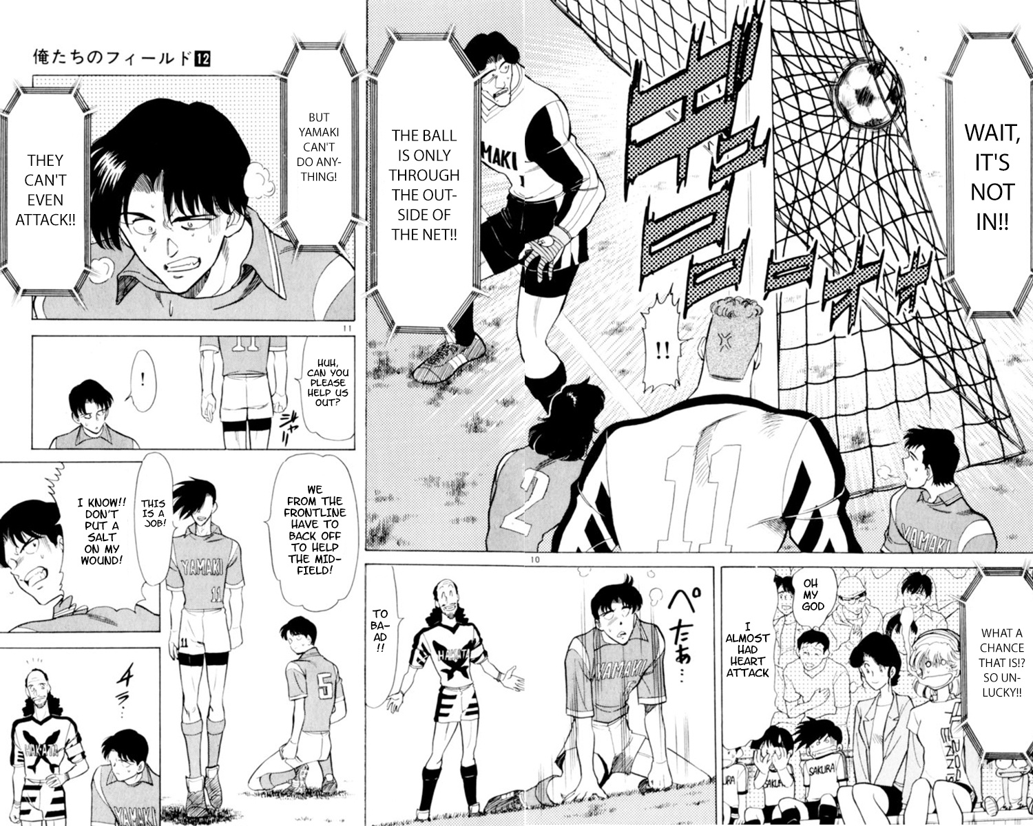 Oretachi No Field - Vol.12 Chapter 109: Work!