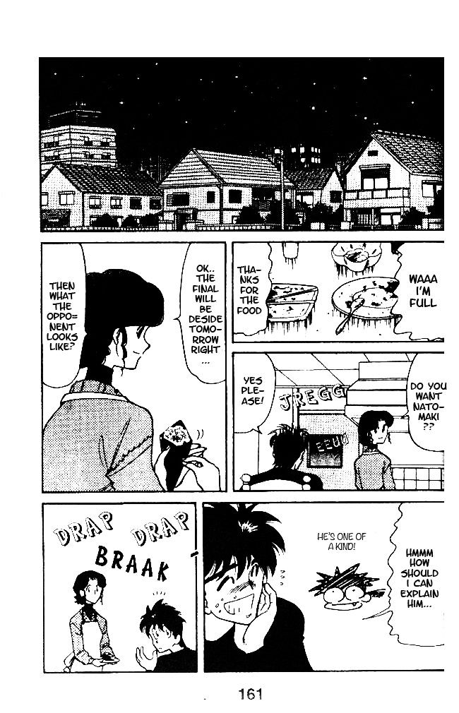 Oretachi No Field - Vol.4 Chapter 35 : Nice Passing!!!