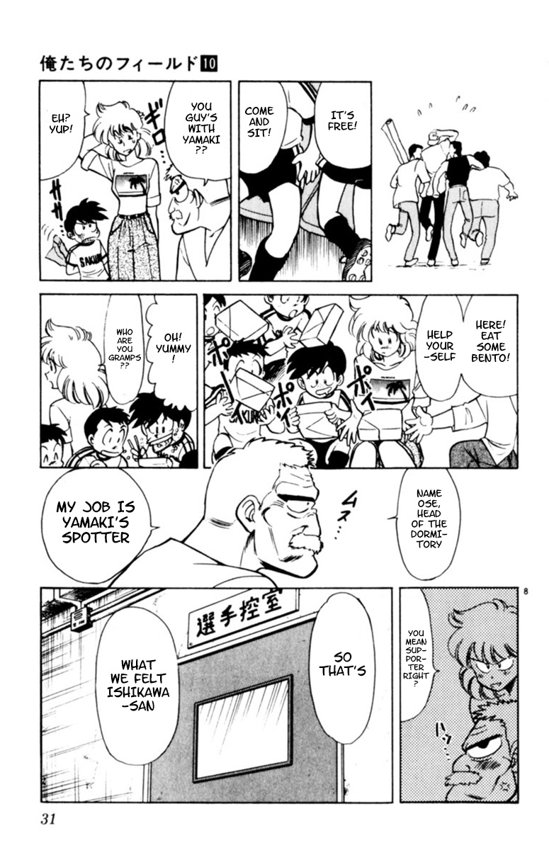 Oretachi No Field - Vol.10 Chapter 87: Nabisco Cup Here We Go!