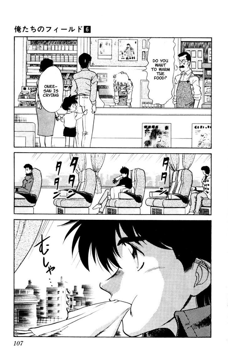 Oretachi No Field - Vol.6 Chapter 52 : Just Wait!