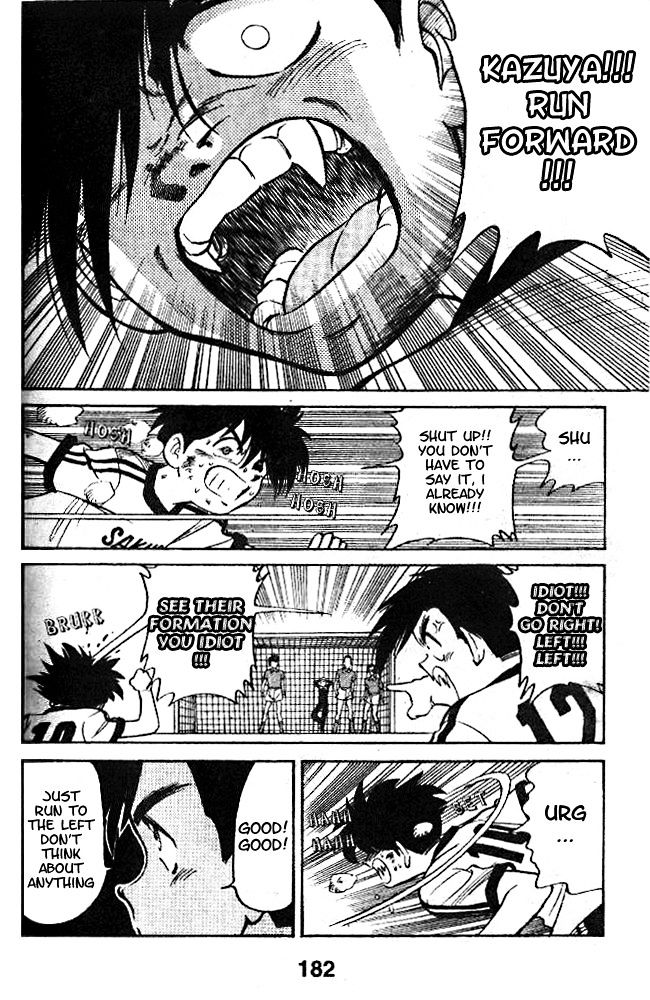 Oretachi No Field - Vol.1 Chapter 7 : The First Goal