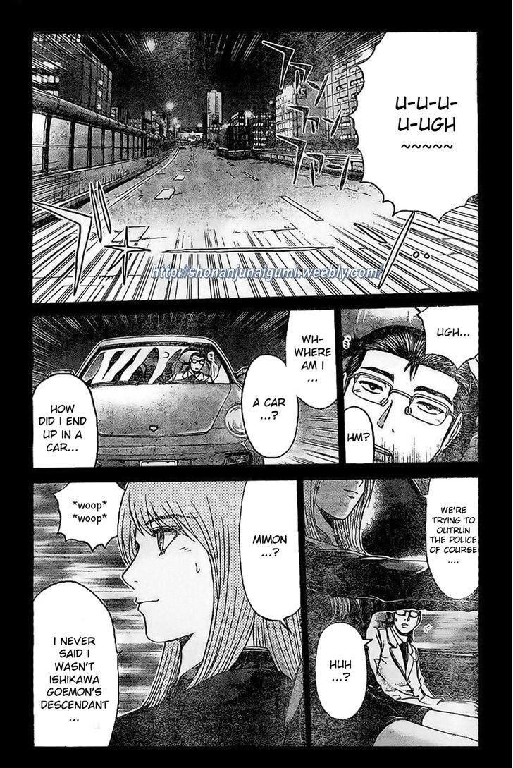 Gt-R - Chapter 5 : Driver's High