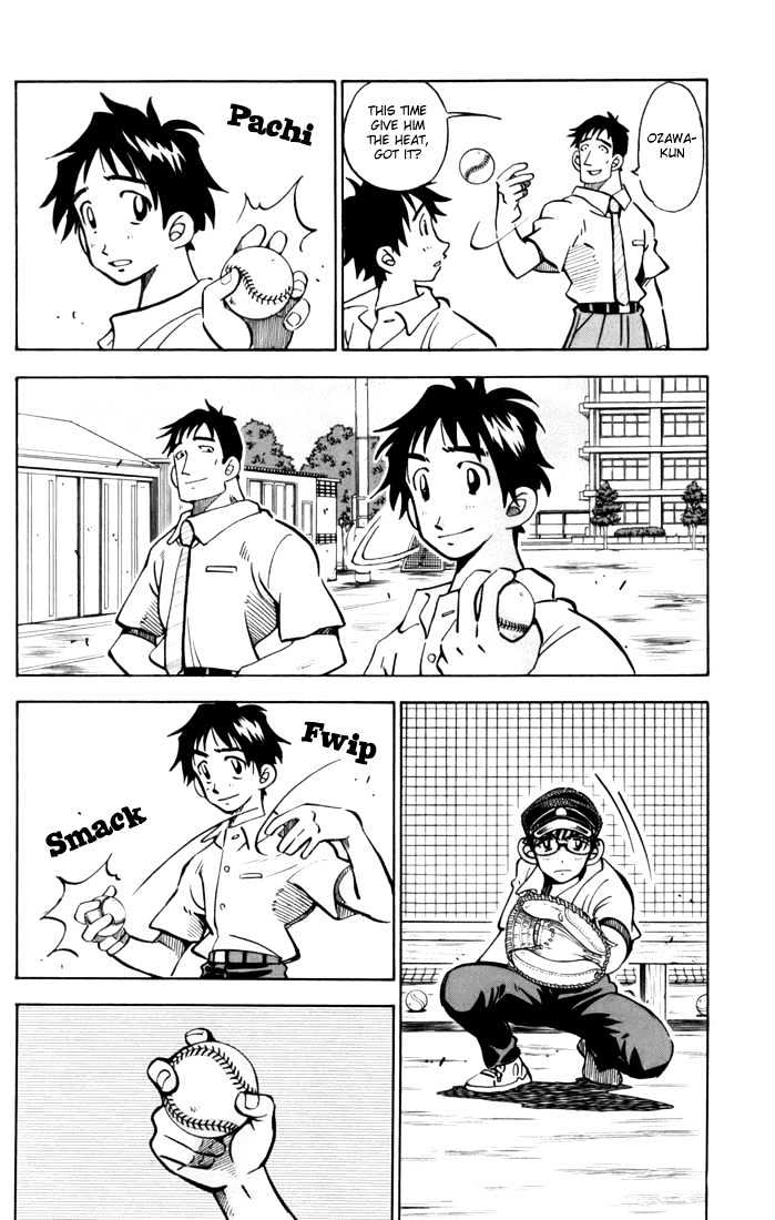 Stripe Blue - Vol.1 Chapter 3 : Younger Brother! Abo-Kun