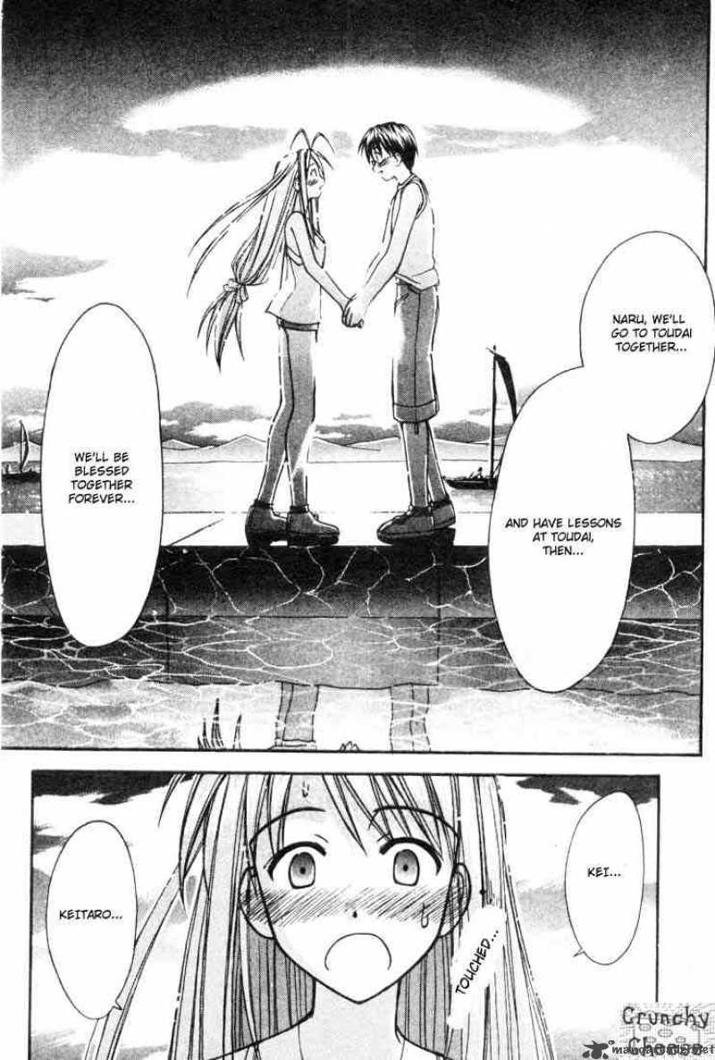 Love Hina - Chapter 112 : Honey Moon - Toudai