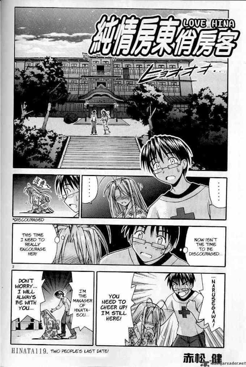 Love Hina - Chapter 119 : Two People's Late Date