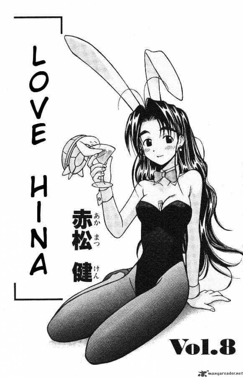 Love Hina - Chapter 61 : Biggest Accomplishment