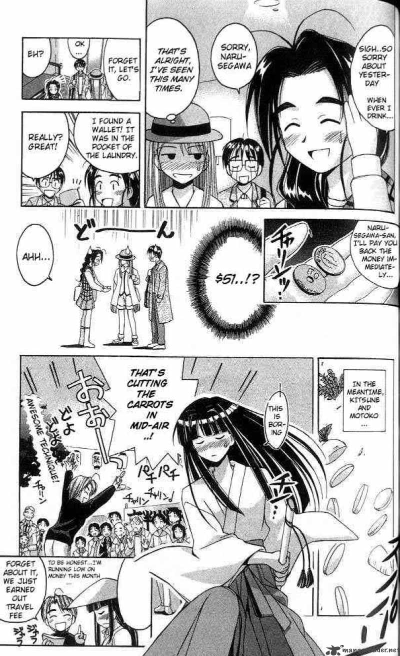 Love Hina - Chapter 22 : Two Person Alike