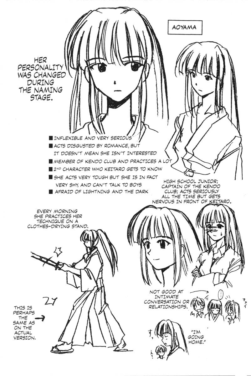 Love Hina - Vol.1 Chapter 6.5: Early Character Designs