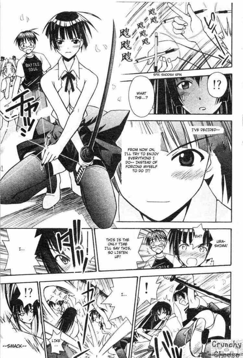 Love Hina - Chapter 108 : Sword, School And Love