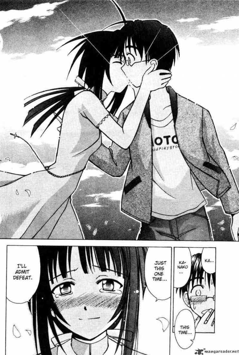 Love Hina - Chapter 104 : Never Give Up