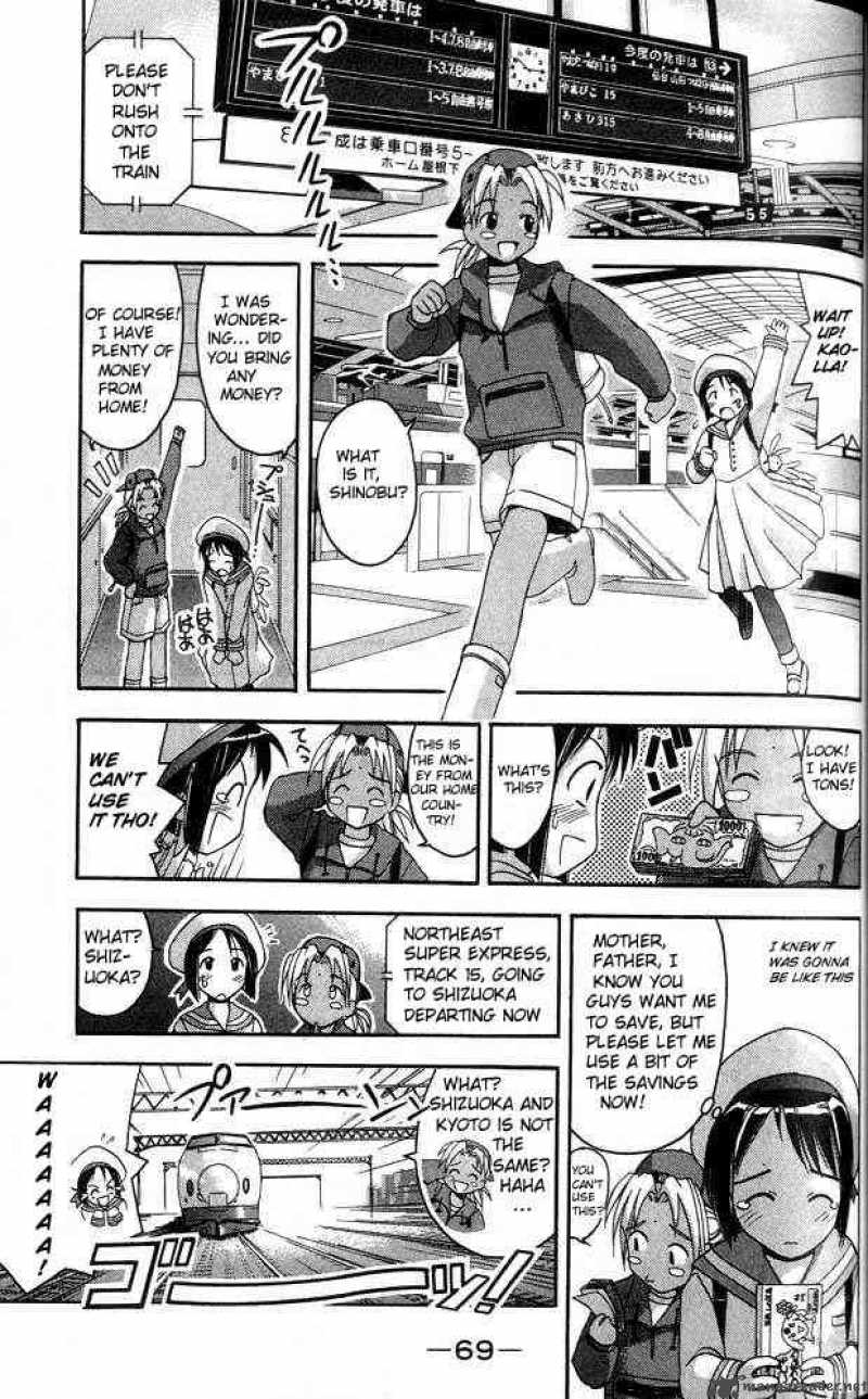 Love Hina - Chapter 19 : Anxiety's Shower