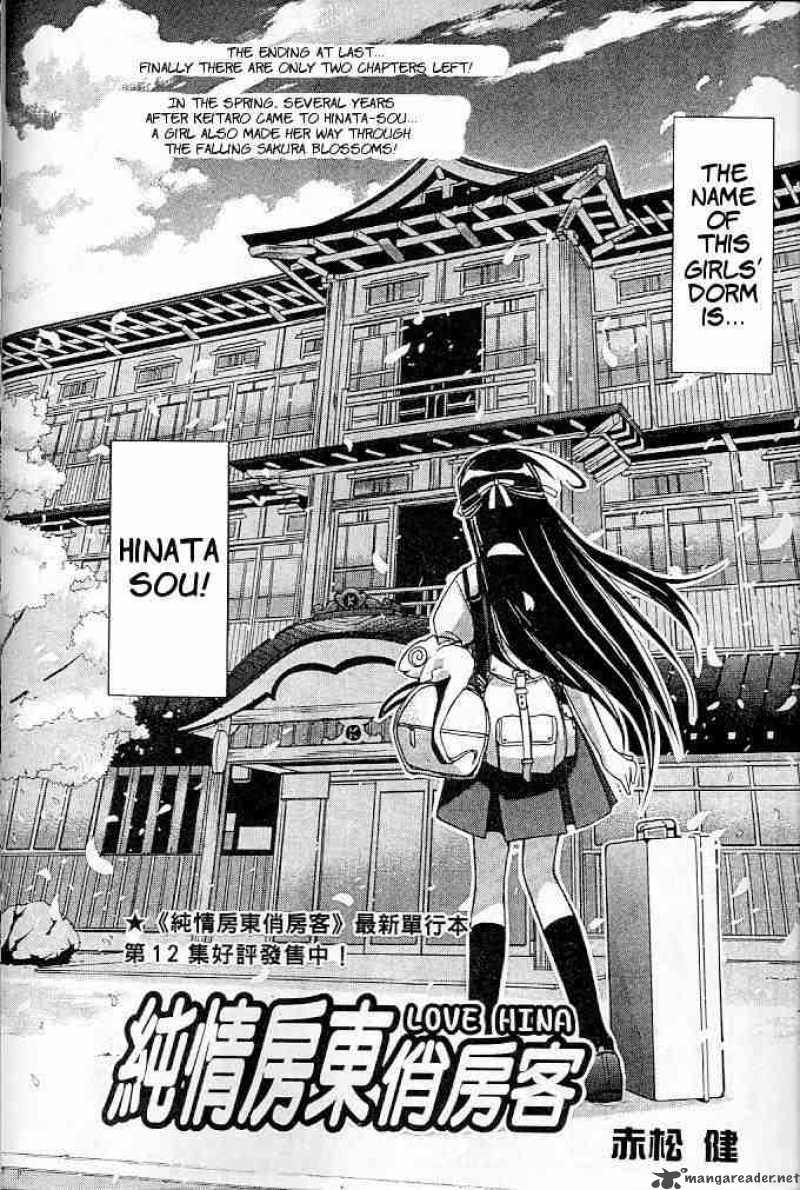 Love Hina - Chapter 122 : Hinata-Sou After Three Years!