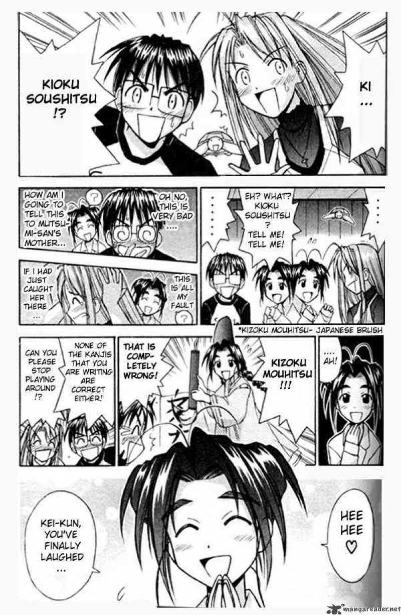 Love Hina - Chapter 82 : Memory Blurred!