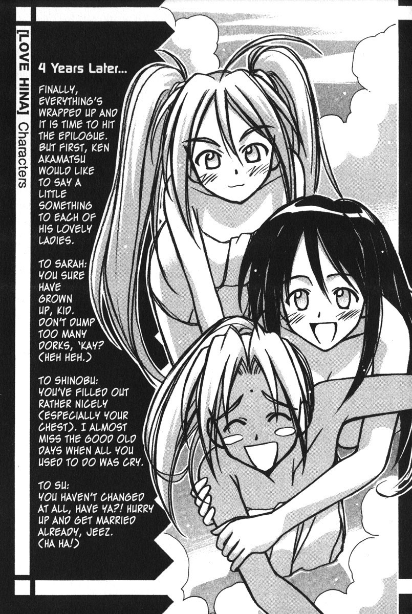 Love Hina - Vol.14 Chapter 118.5: Bonus Pages