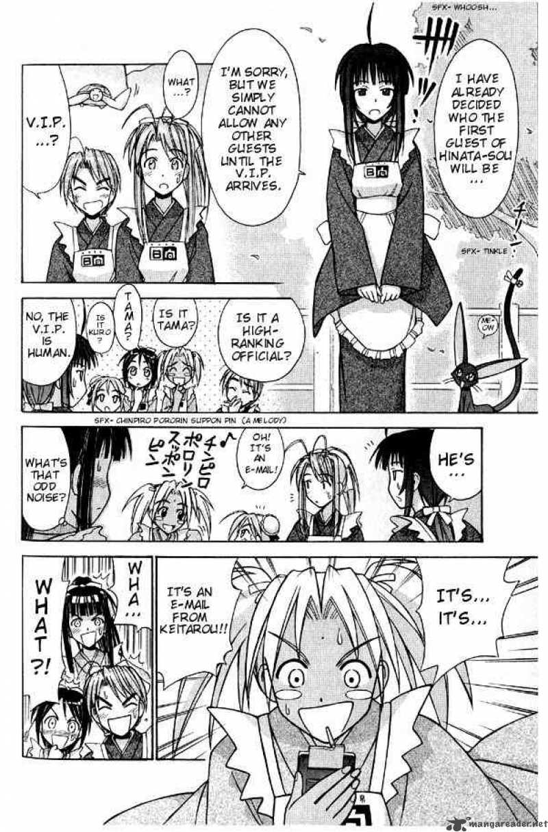 Love Hina - Chapter 94 : Love-Love Simulation