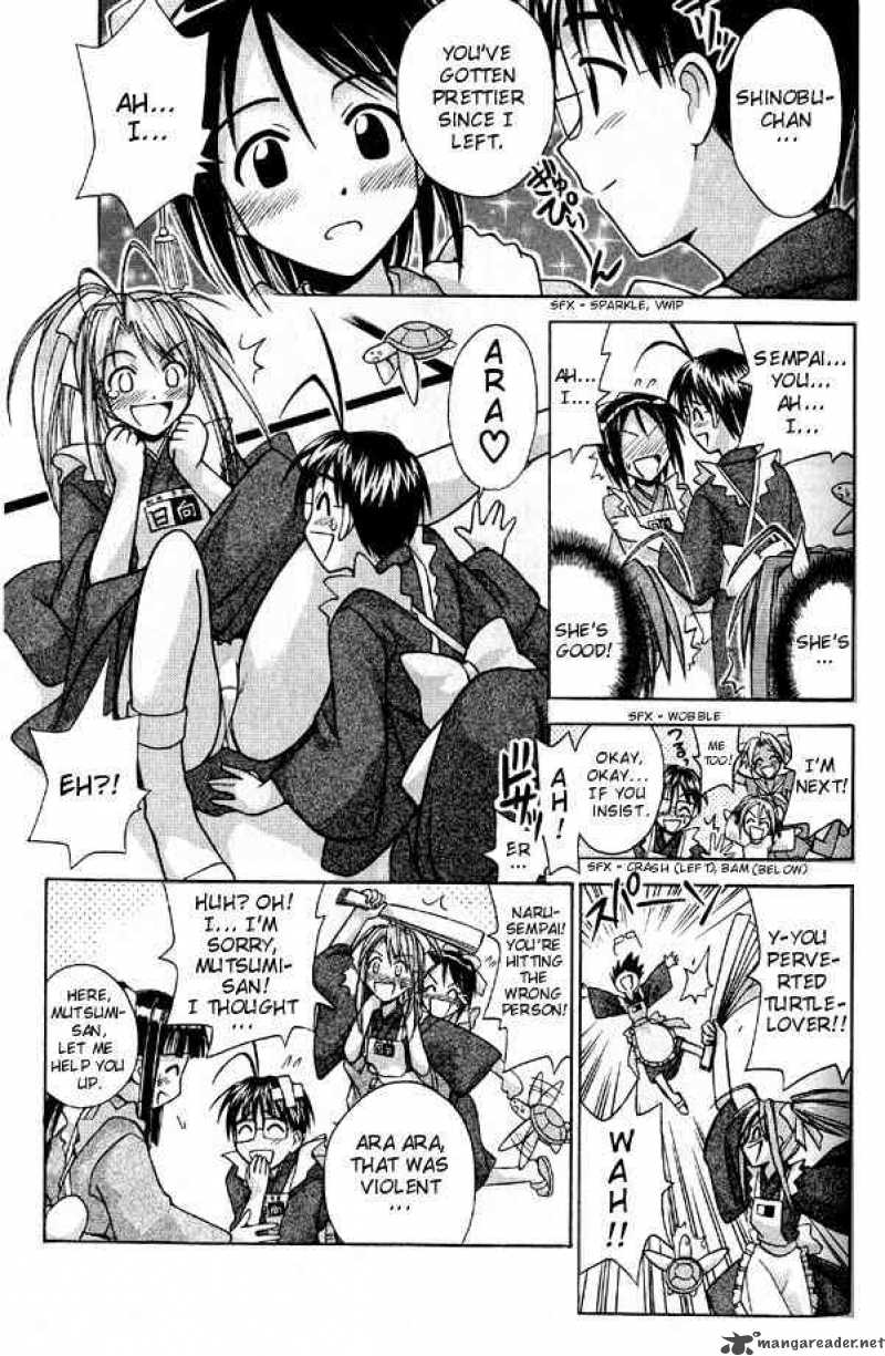 Love Hina - Chapter 94 : Love-Love Simulation