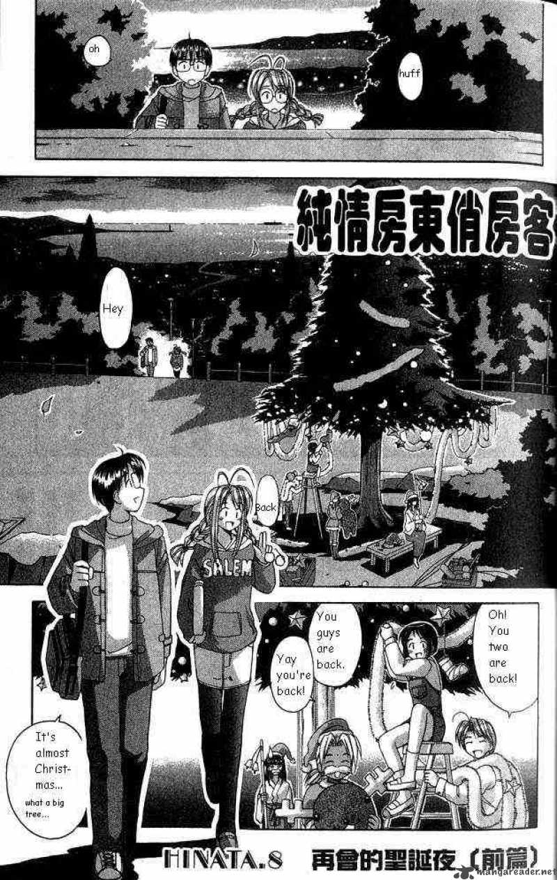 Love Hina - Chapter 8 : The Christmas Of Farewells - Part A