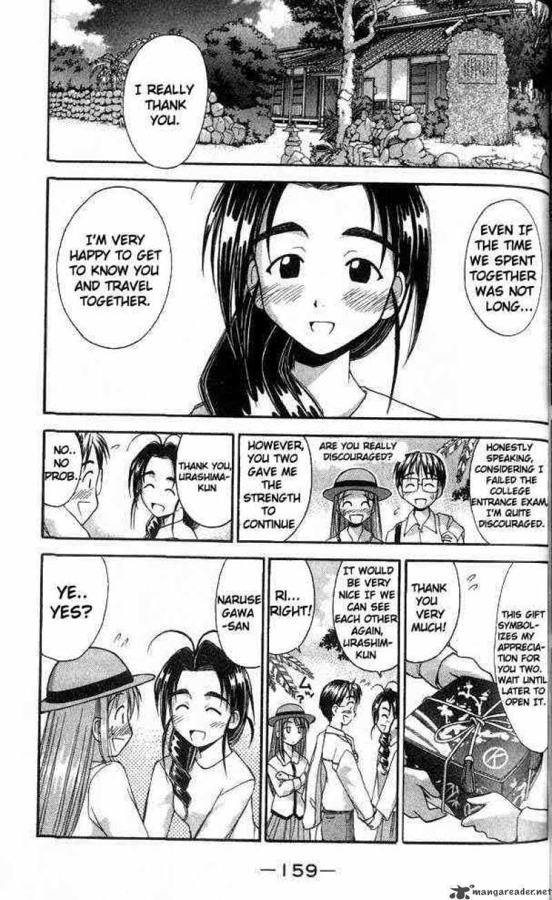 Love Hina - Chapter 23 : Anxiety On The Sea